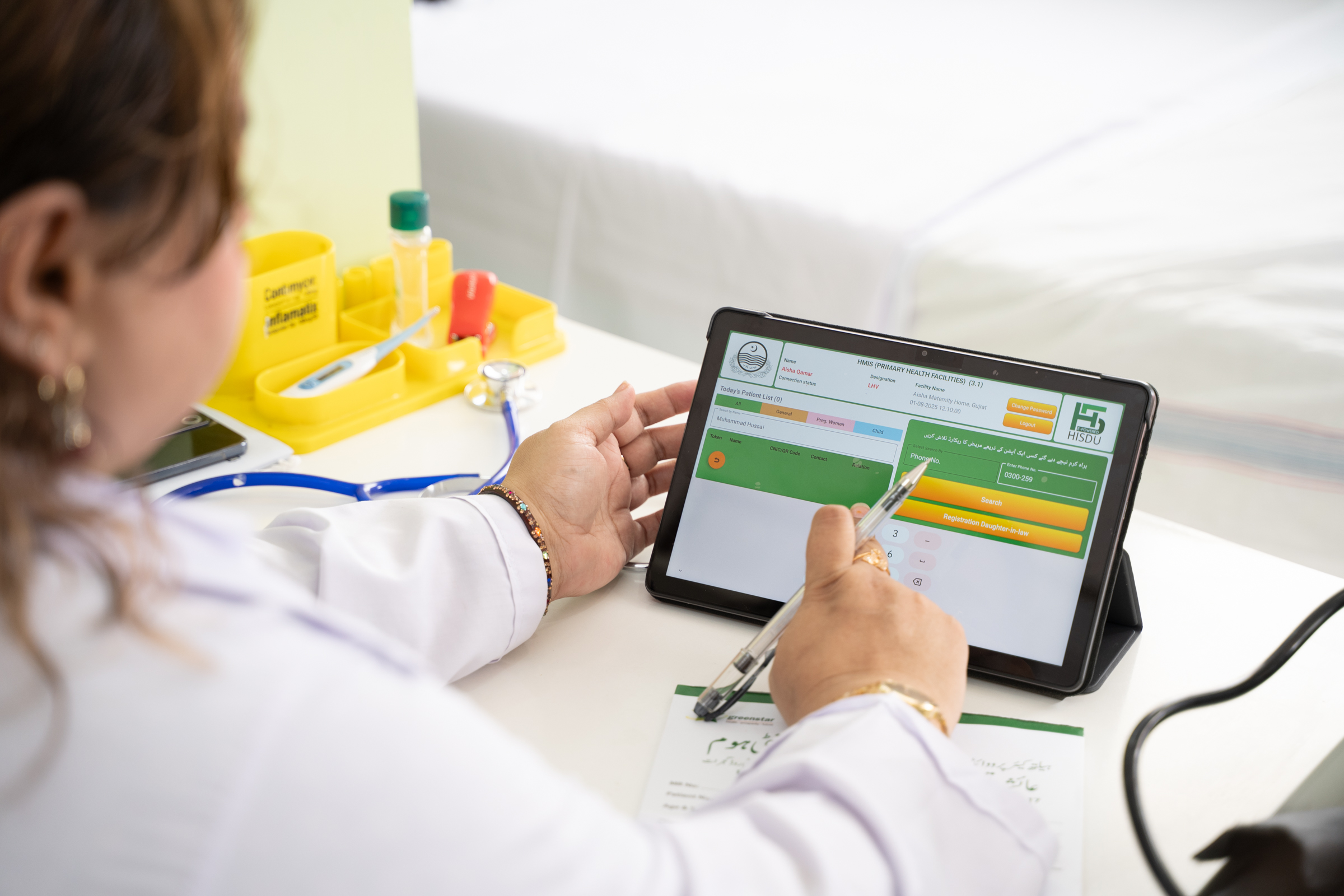 Ensuring Sustainability and Contributing to Universal Health Coverage