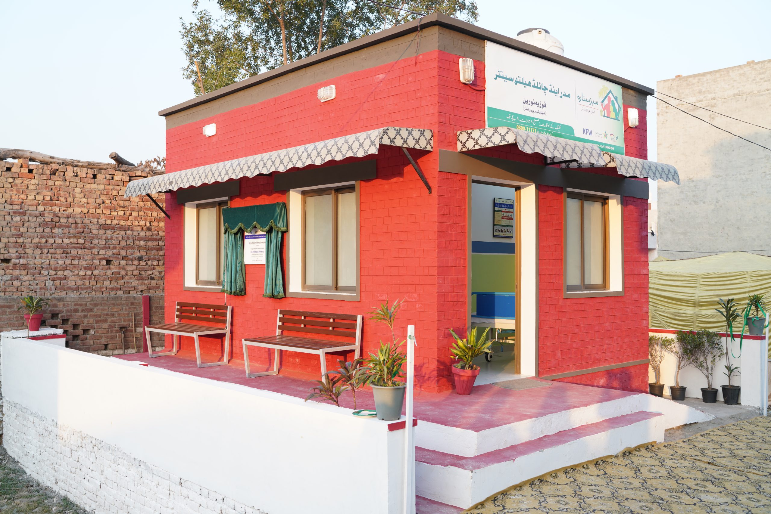 Establishment of 200 clinics