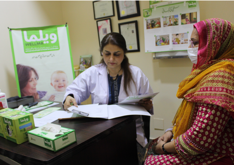 Wellma BEP Program Banner